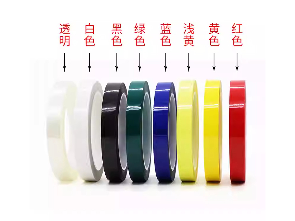 1聚酯薄膜胶带.jpg